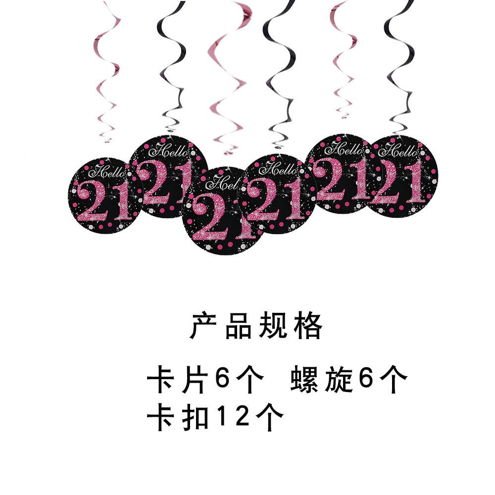 Hanging Spiral Elegant Decorations For Birthday Anniversaries And Celebrations In Black Fuchsia And