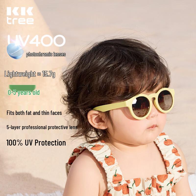 Детские фотохромные поляризационные солнцезащитные очки Kocotreekk с защитой от УФ One Size (0-3 Years)