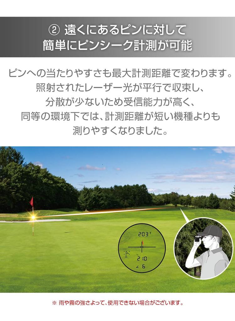 Shot Navi Golf Laser-Entfernungsmesser Messung Laser Sniper ELUA Ausgestattet mit Display Spezialkoffer enthalten Weites Sichtfeld LCD-Sucher Hoch