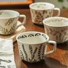1PC Stoneware Mugs Vintage With Handles Office Coarse Pottery Cafe Plant Carving Nordic Ceramic Coffee Mug Fruit Tea Household
