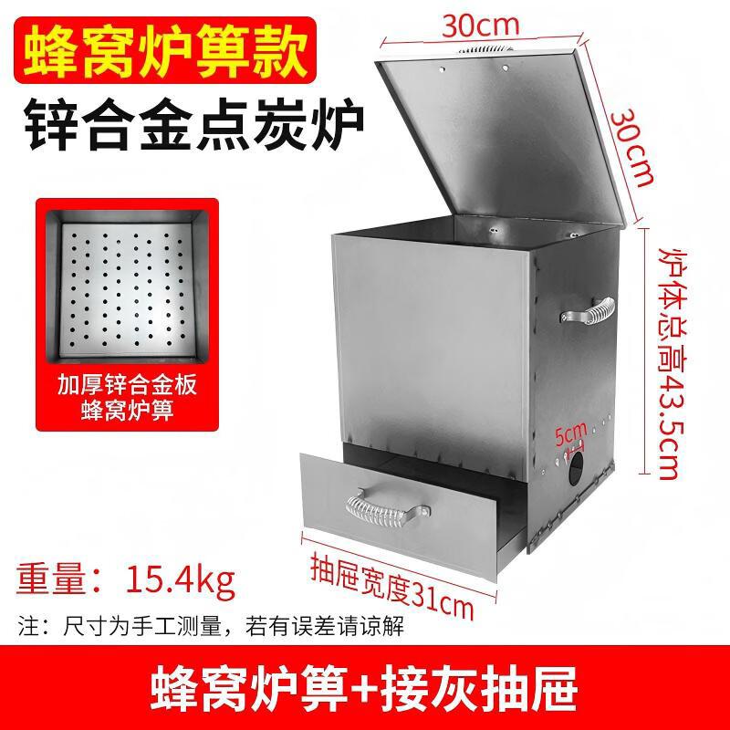 DeRuiEn Commercial Carbon Ignition and Heating Stove