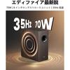 Edifier T5s 8-inch 70W Active Subwoofer with Amplifier (Slim New Design) | 35Hz~115Hz | 0°/180° Phase Control | 3.5mm AUX/RCA Connection