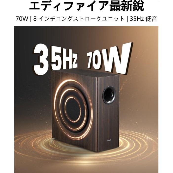 Edifier T5s 8-inch 70W Active Subwoofer with Amplifier (Slim New Design) | 35Hz~115Hz | 0°/180° Phase Control | 3.5mm AUX/RCA Connection