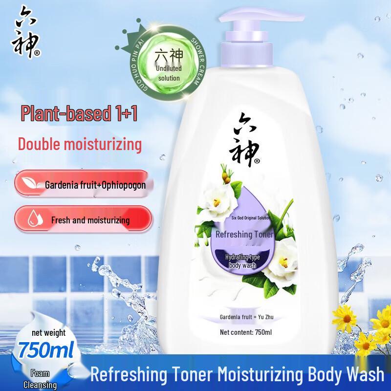 Six God Body Wash & Shower Lotion (750ml X 3)