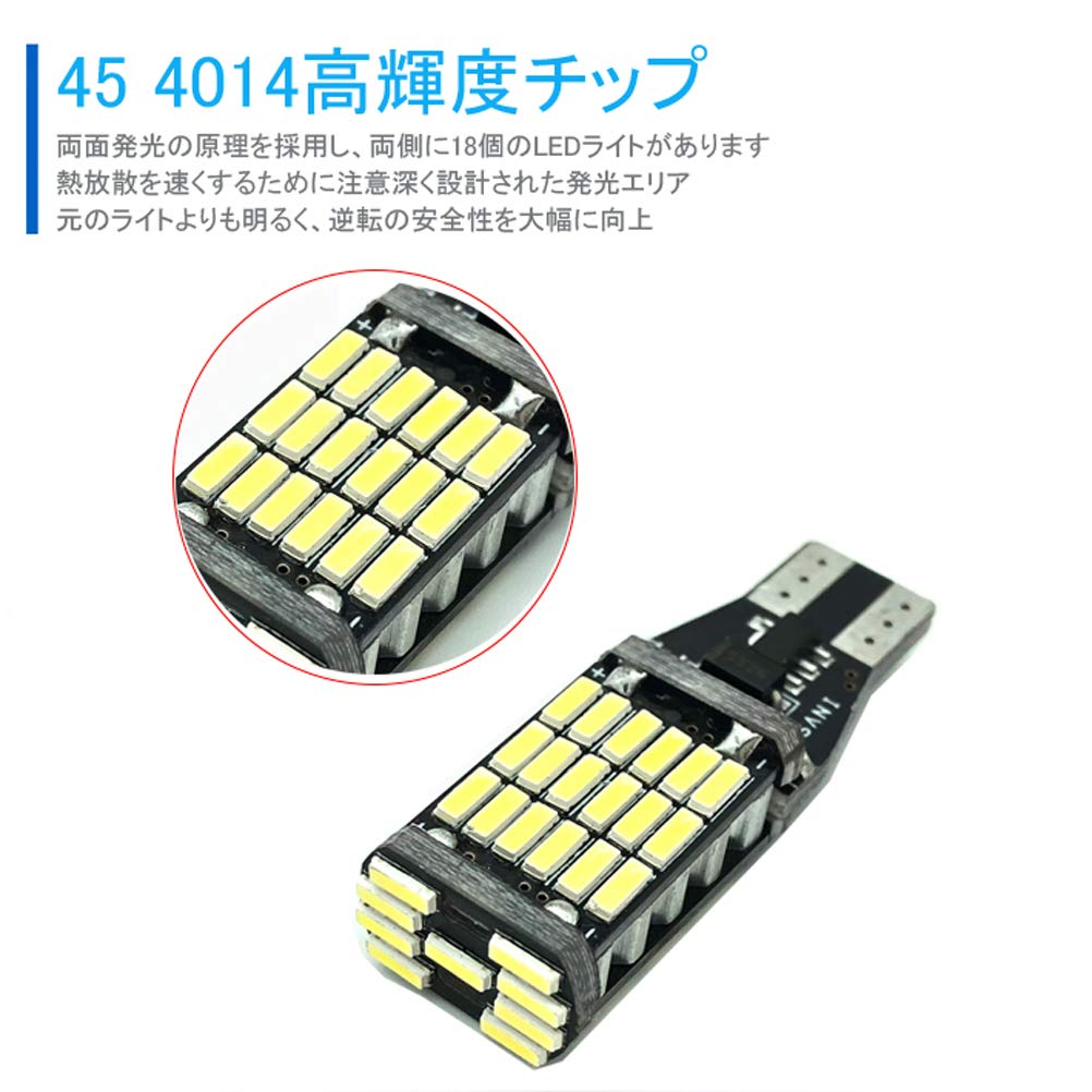 LED Backup Vehicle Inspection 1000 Canbus Hours Backlight of High-Brightness Lamps, T16/T15/W16W, Compliant, Lumens, Built-in Canceller, SMD3014,