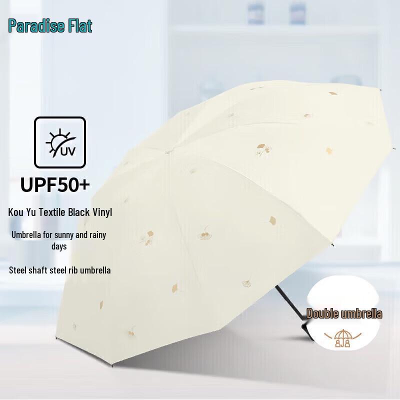 Paradise Oversized 3-Fold Windproof Sun & Rain Umbrella