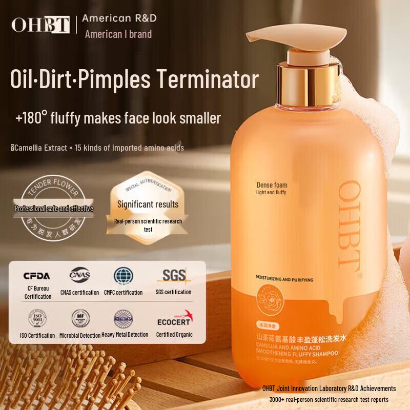 OHBT Camellia Amino Acid Volumizing Shampoo