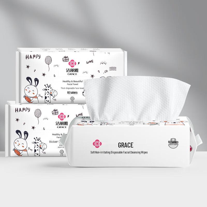 Jieliya MRJ581 Disposable Facial Cleansing Wipes
