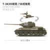 LEE 1/72 Sowjetischer T34/85 Mittlerer Panzer Typ 58 Panzer Bausatz Puzzle Modell