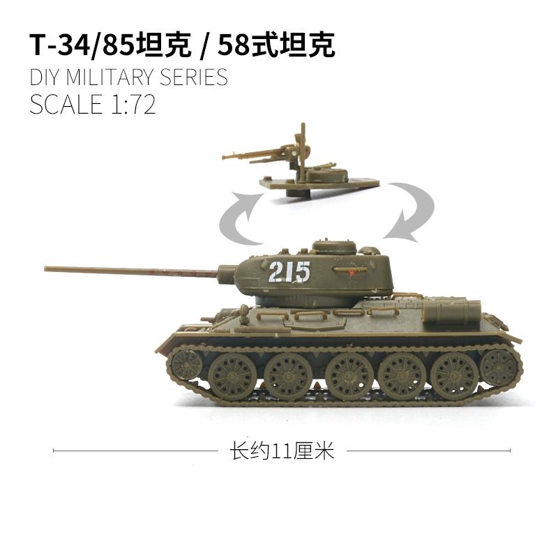 LEE 1/72 Sowjetischer T34/85 Mittlerer Panzer Typ 58 Panzer Bausatz Puzzle Modell