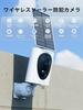 Virtavo Outdoor Security Camera, Wireless, Rechargeable, Colorful Night Vision, Surveillance Camera, Pet Camera, WiFi, Motion Detection, Two-Way Audio