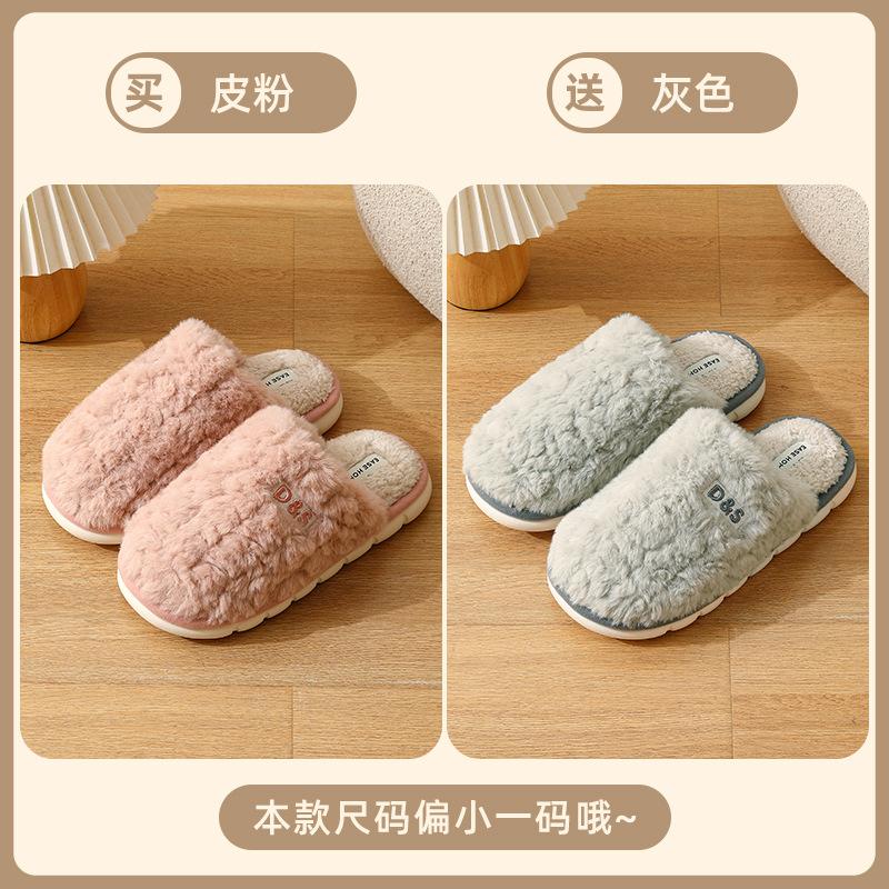 Silent cotton slippers autumn and winter new indoor home plush warm couple cotton mop