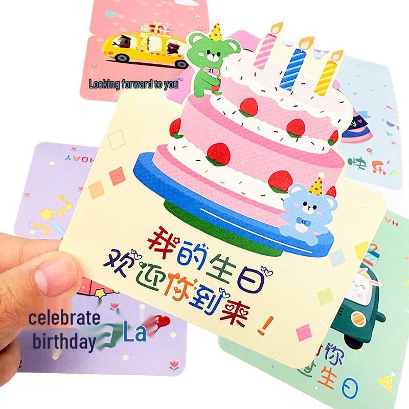 Children's Birthday Party Invitation Card for Boys & Girls - Kindergarten Friends Blessing Card