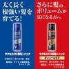 Success Hair Growth Tonic Volume Care Unscented Extra Large 280g Hair Growth Tonic for Voluminous Hair [Large Capacity] Root-Filled,