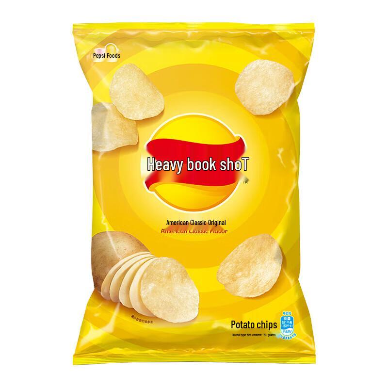 Lay's Potato Chips Original Flavor 70g x 5 Pack