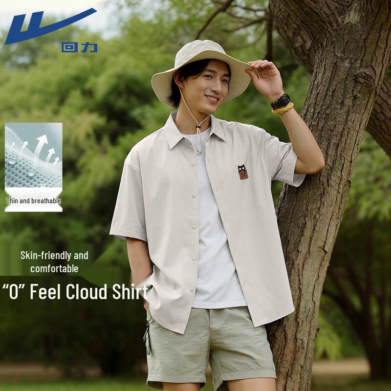 Warrior Casual Cooling Short Sleeve Shirt 2XL