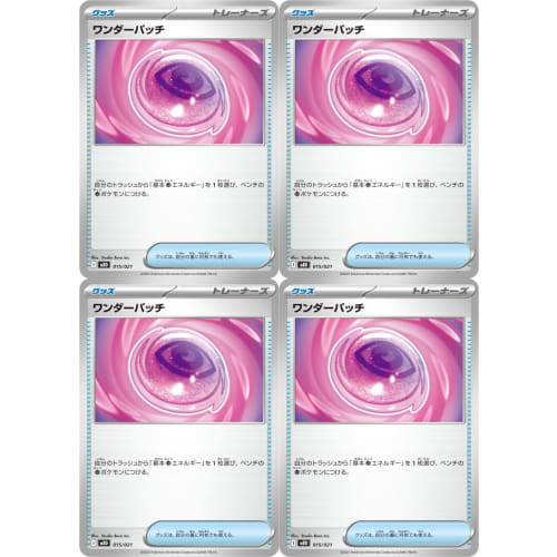 Wonder Patch (Pok?mon MEGA Series Mega Diancie EX) 4-Pack