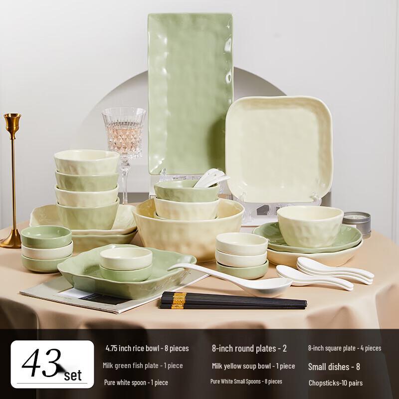 Nordic Cream 43-Piece Ceramic Dinnerware Set