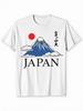 Minimalist Mount Fuji T-Shirt with Japanese Calligraphy and Red Sun Design Inspired by Traditional J