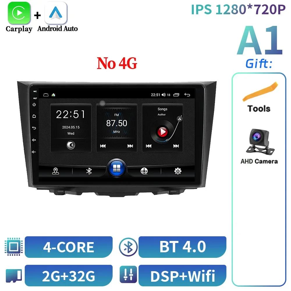 

Для Suzuki Kizashi 2009-2015 Android навигация автомобильное радио мультимедиа видео 4G GPS беспроводной Bluetooth Carplay сенсорный экран стерео