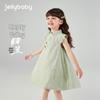 JELLYBABY Girls' Floral Flutter-Sleeve Qipao Summer Dress