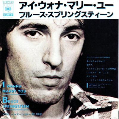 7inch Record BRUCE SPRINGSTEEN  I Wanna Marry You  Be True 07SP525 CBS SONY 1981 Japan Rock Used