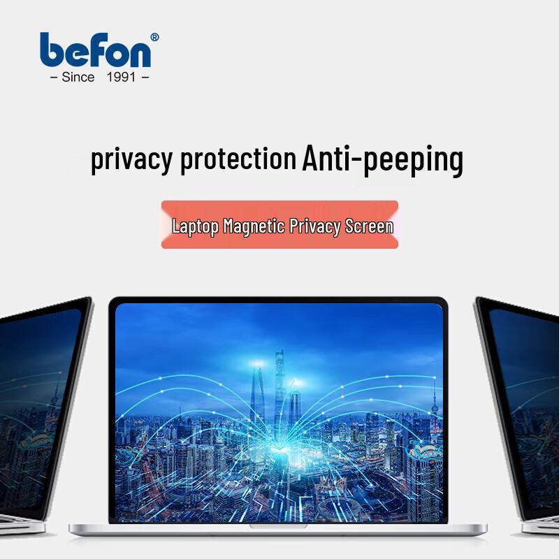 

befon 14-inch Magnetic Privacy Screen Protector