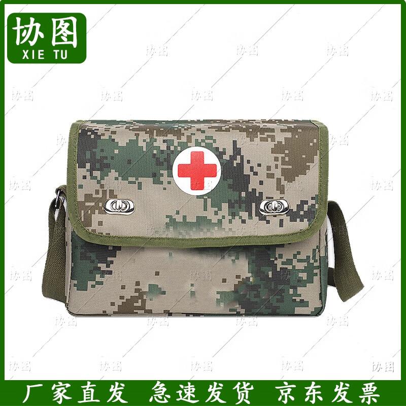 

Xietu 3rd Gen Outdoor Training First Aid Kit