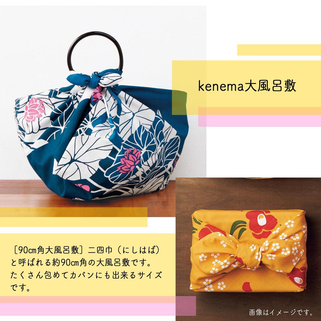 Miyamoto Towel Miyamoto Kenema Printed Large Furoshiki with Cherry Blossoms and Rabbit Design 90 X 90 Cm (Miyamoto-towel) (Wrapping Cloth) (66695)