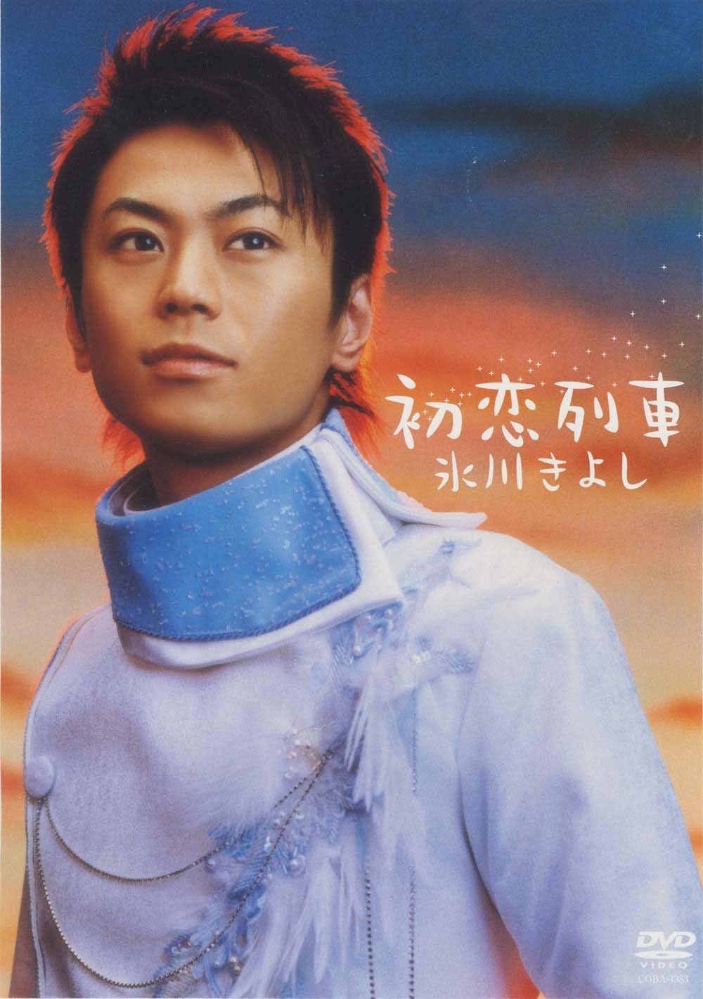

DVD KIYOSHI HIKAWA COBA4383 Columbia 2005 Japan Music Others Used