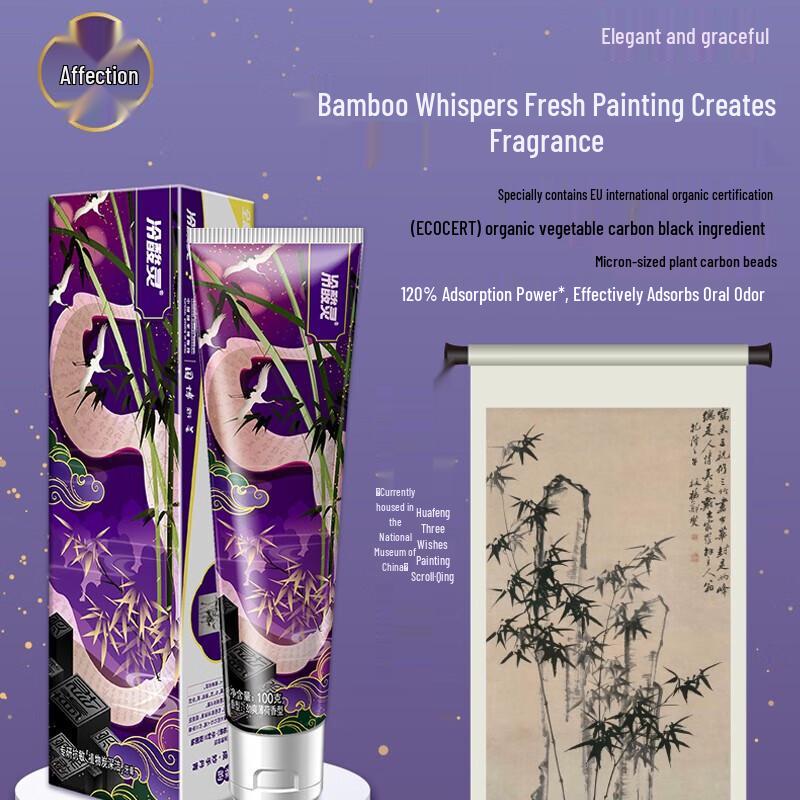 Leng Suan Ling National Museum Co-branded Toothpaste Set