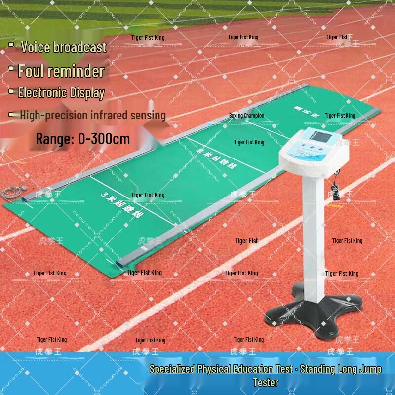 Standing Long Jump Tester with Voice Prompt