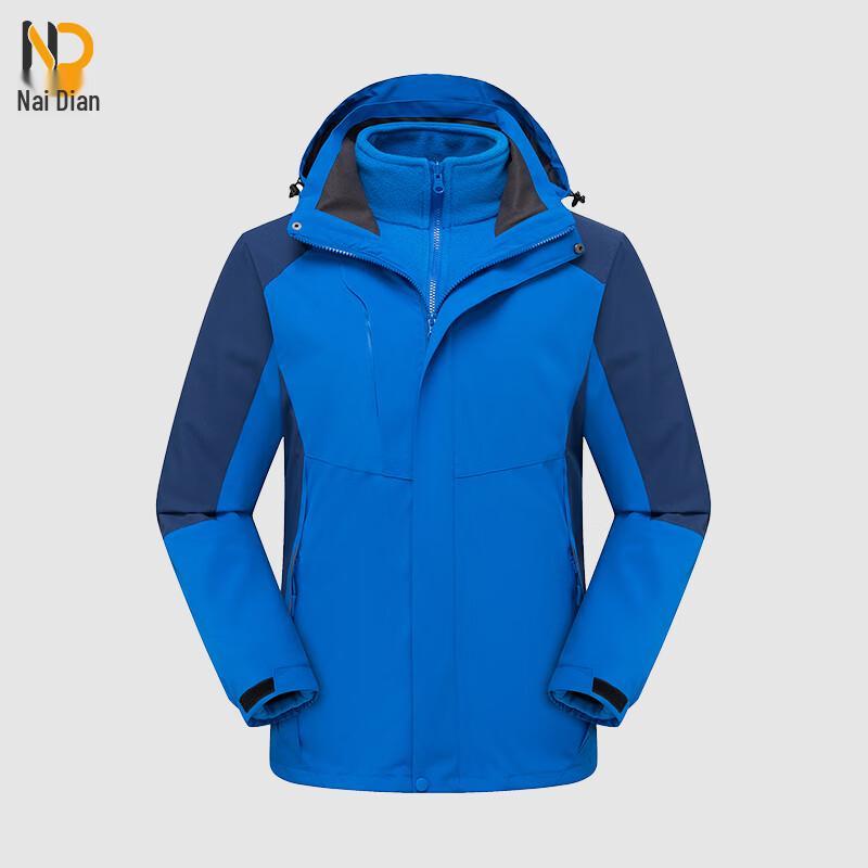 

Naidian Winter 3-in-1 Fleece Lined Outdoor Jacket 170/M