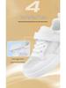 2024 Neue Atmungsaktive Leichte Mesh Weiße Schuhe für Jungen & Mädchen - Kinder Sportsneaker