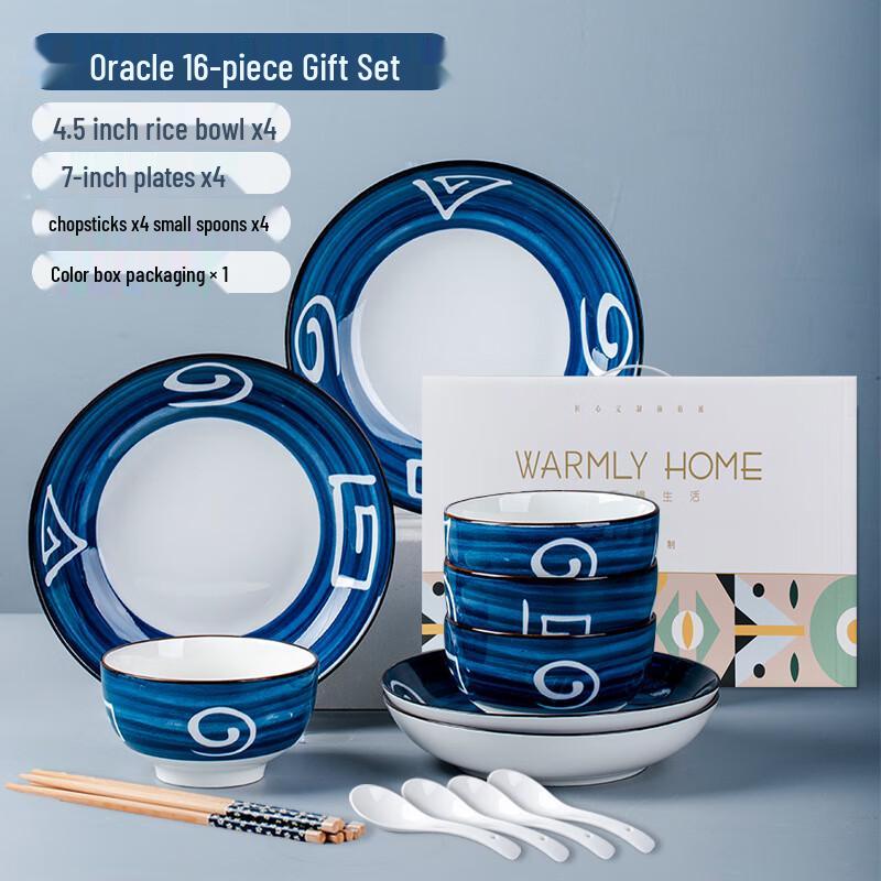 Ai Qi Yi Xuan A1 Japanese Style Ceramic Dinnerware Set 16-Piece Set