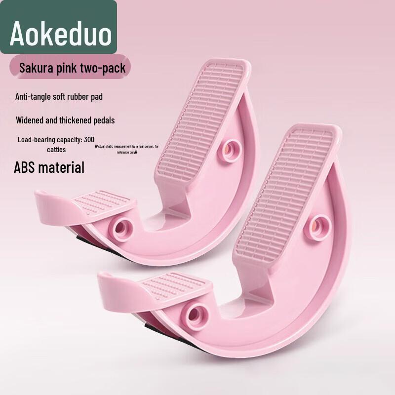 Aokedu Soleus Muscle Stretching Board (Set of 2)