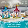 LEGO Disney Princess Fairytale Castle 43219, Multicolor