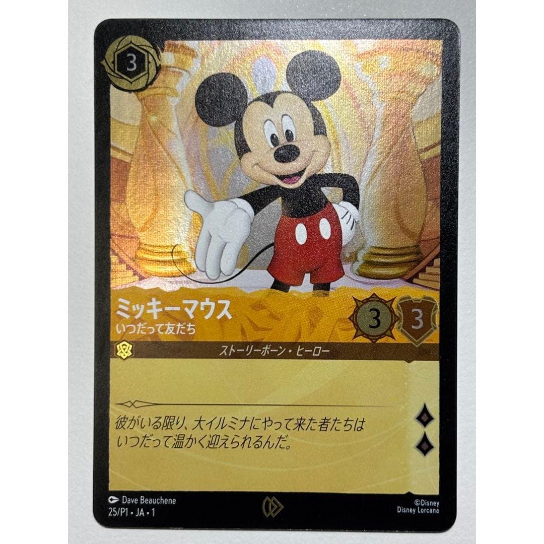 Used [With some issues] Disney Lorcana Promo Mickey Mouse Always Friends Japanese Version