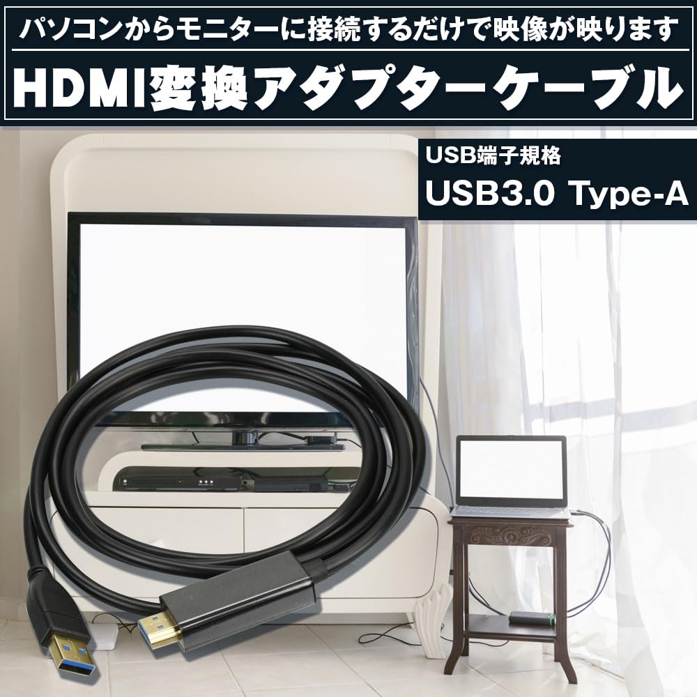 HDMI konverzní kabel Připojení monitoru Video výstup Notebook projektor Domácí kino USB3.0 (1,8 m)