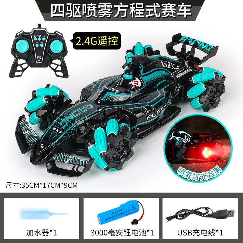 Spray Remote Control Car Rc Gesture Induction Four-Wheel Drive Off-Road Drift Car F1 Racing Children'S Toy Car Gift