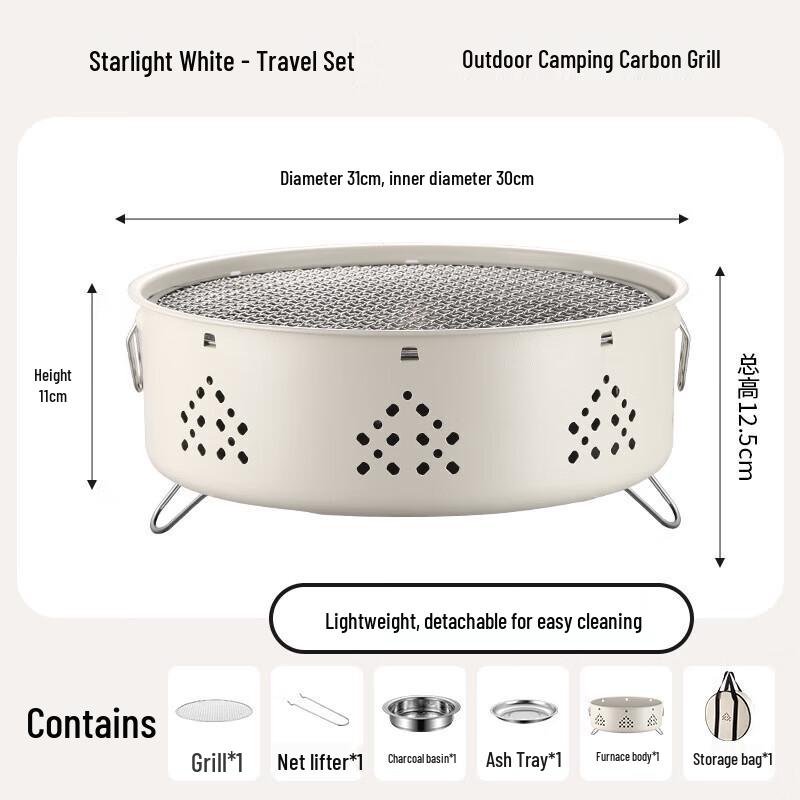 Ningzhao Outdoor Tea & BBQ Grill