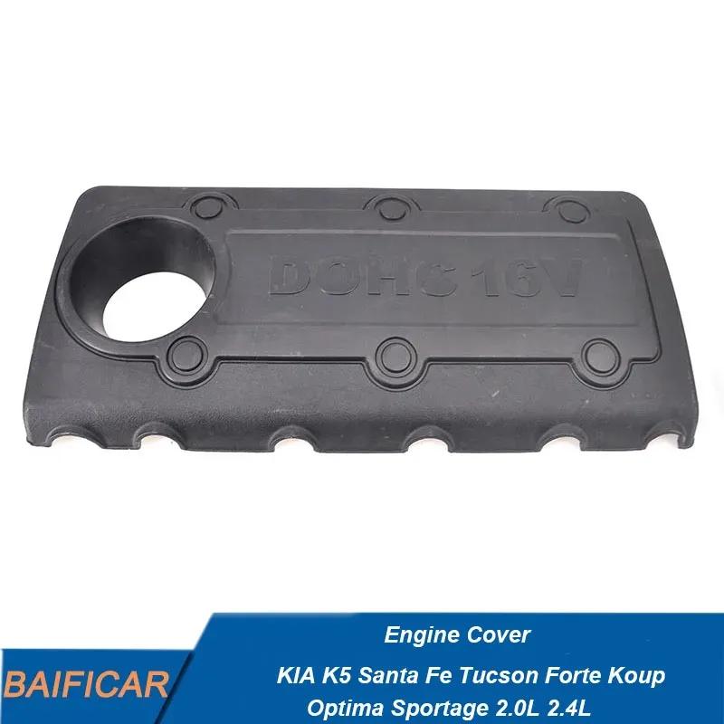 Brand New Engine Cover Bonnet Decorative Cover 29240-2G000 For KIA K5 Santa Fe Tucson Optima Sportage Forte Koup 2.0L 2.4L