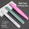 Nail Art Emery Board & Buffing Sponge Set for Polishing and Shaping