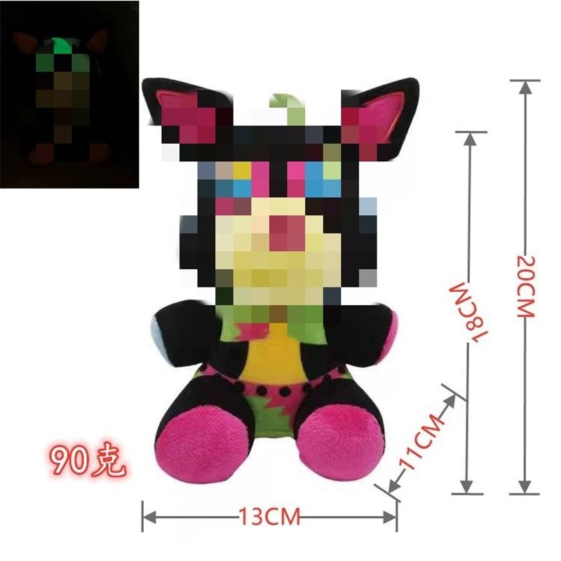 Βελούδινο Παιχνίδι Sundrop Fnaf Ευπάθεια Ασφαλείας Τελικός Εχθρός Κούκλα Σελήνης Ήλιου