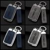Geely Emgrand EC8/GX7 Key Cover with Metal Shell & Leather Bag