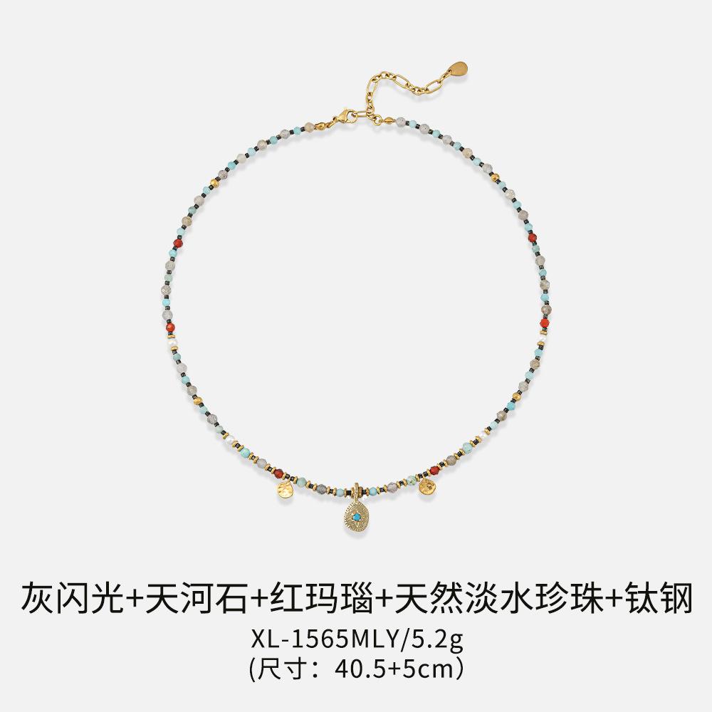 Summer Escape Series, Natural Stone Beaded Necklace Bracelet, Bohemian Holiday Titanium Steel Jewelry Set