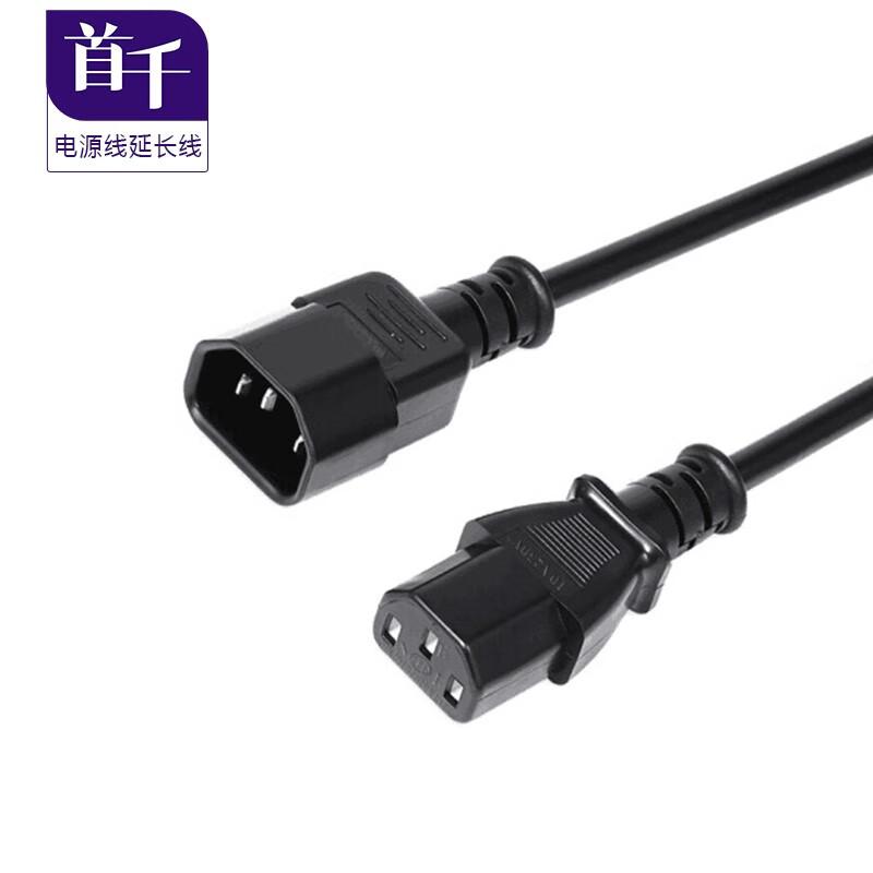 Cavo di Estensione Alimentazione PDU Server SHOCHAN da C13 a C14