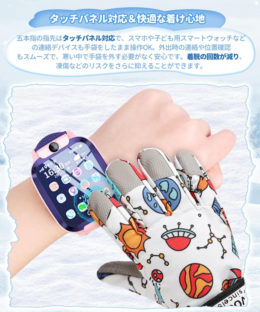 Luxiwear Winter Ski Gloves even in snow and waterproof and PU snow gloves are touchscreen and include an adjustable strap to prevent Perfect for snow