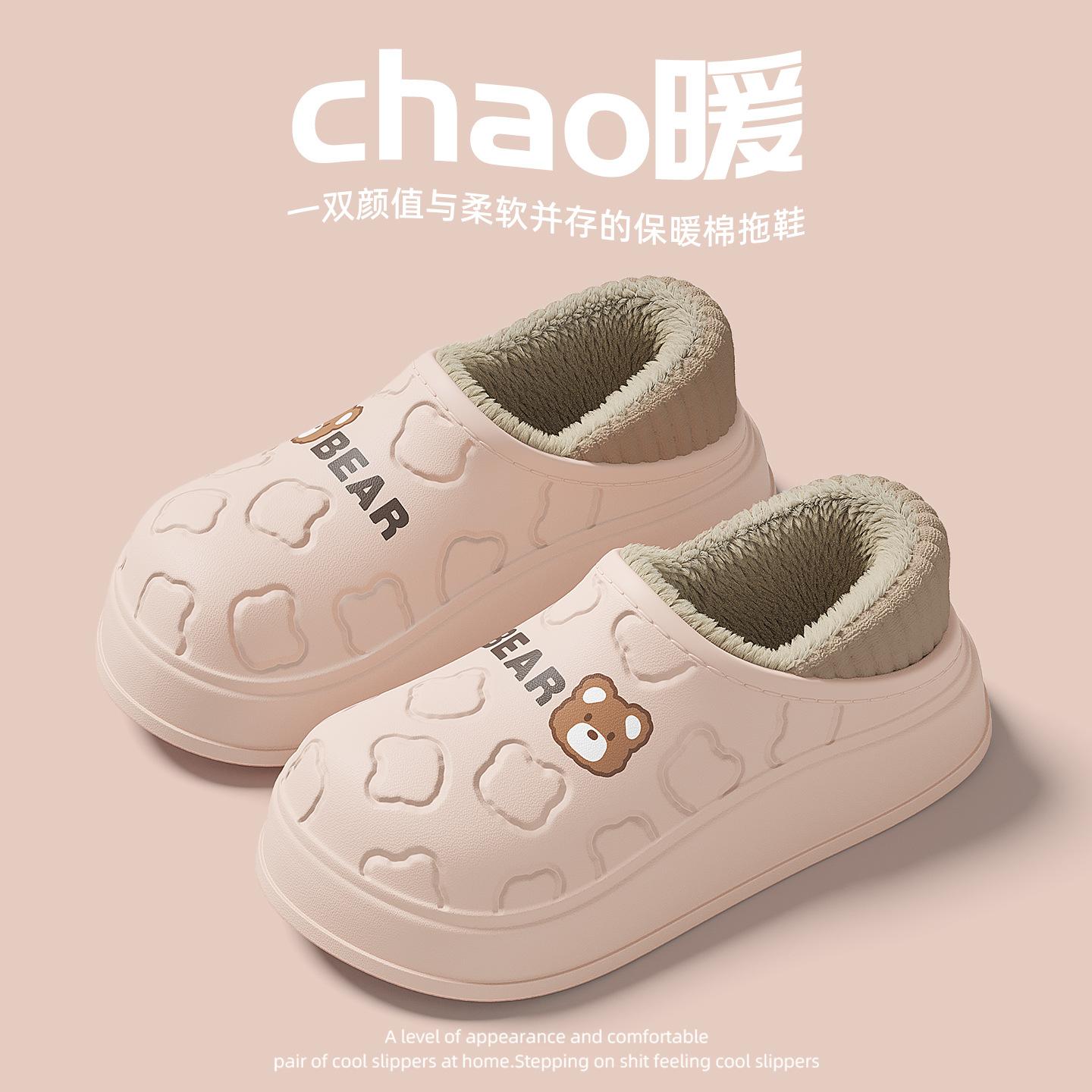 

Водонепроницаемые хлопковые тапочки EVA для мужчин на осень и зиму, подходящие для ношения на улице, теплые для дома, в паре с хлопковой обувью для женщин 40-41