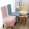 Thickened Corn Velvet Chair Cover Dining Chair Cover Simple Hotel New Skirt Seat Cover Knitted Chair Cover Joint